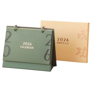 台历2026新款月历日历桌面摆件商务礼品logo定制笔记本套装PU礼盒