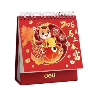 得力2026年新款台历日历马年新年卡通烫金迷你办公室桌面万年历摆件可爱月历倒计时记事本活动日程计划表周历