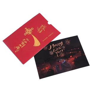 创意温变新年贺卡点燃卡片遇热变色惊喜礼物送男女朋友春节明信片