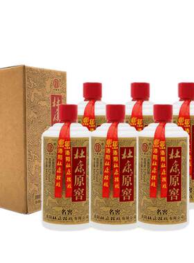 洛阳杜康原窖52度浓香型纯粮整箱