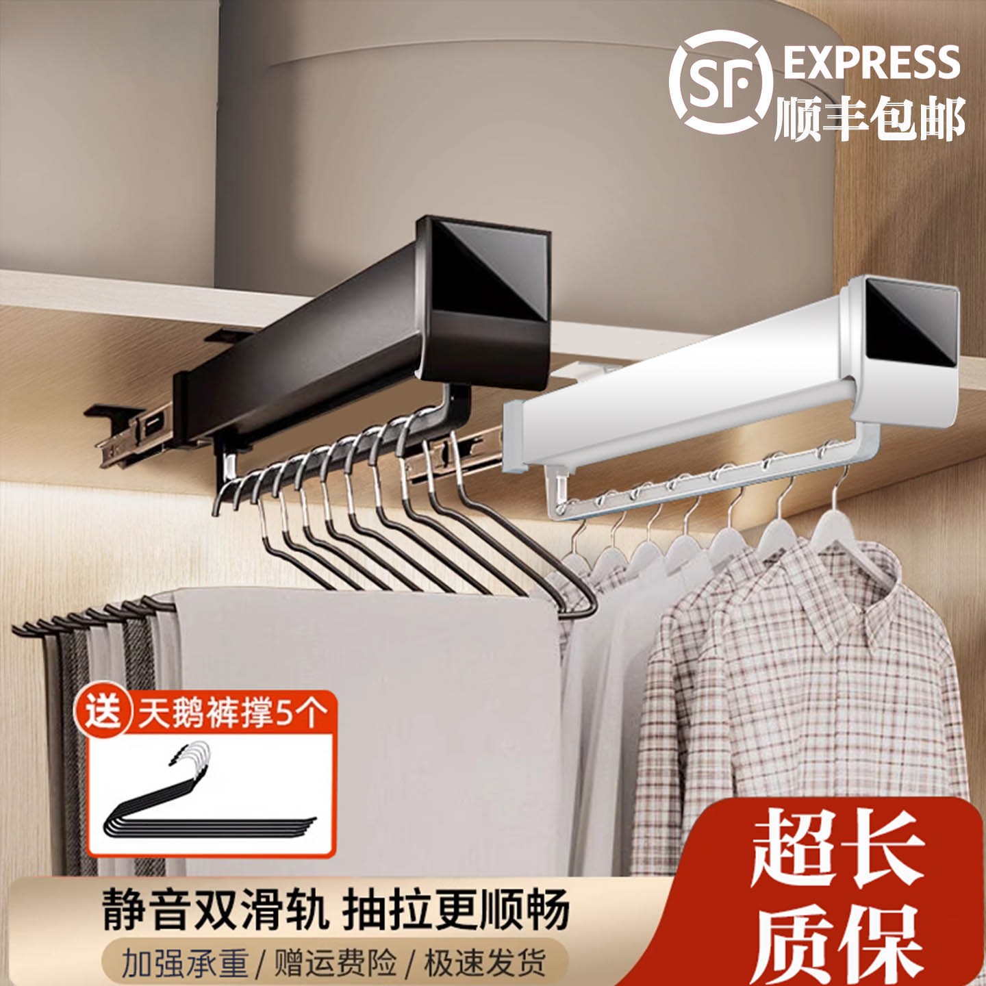 伸缩裤架滑轨衣柜伸缩挂衣杆柜内纵向阻尼顶装抽拉式裤抽衣架轨道