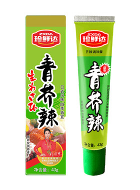 珍鲜达青芥辣43g增辣增呛