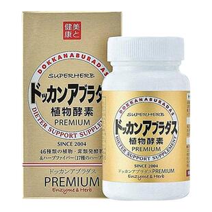 日本直邮HERB健康本铺DOKKAN植物纤体酵素抖康快速分解油脂180粒