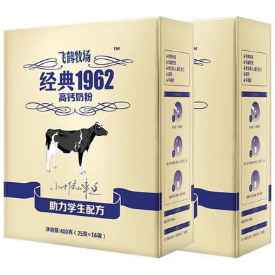 飞鹤学生高钙400g袋装奶粉中老年