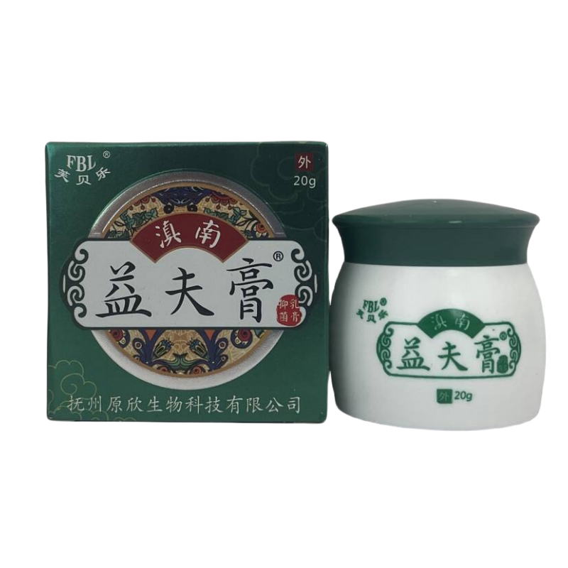 正品芙贝乐滇南益夫膏草本抑乳膏益肤膏软膏痒蚊虫叮咬手足痒