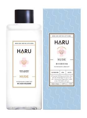 【柳兰精华】HARU含春进口水基润滑液夫妻房事女性备孕专用无甘油