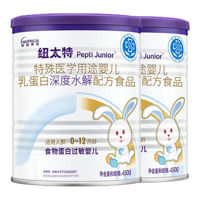 纽太特深度水解无乳糖配方粉