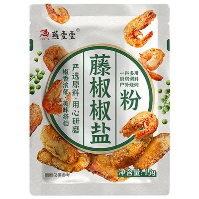 藤椒椒盐粉正宗家用5袋装