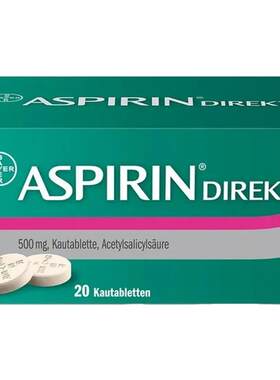 欧洲直邮德国Aspirin拜耳阿司匹林感冒抗炎止痛咀嚼片乙酰水杨酸
