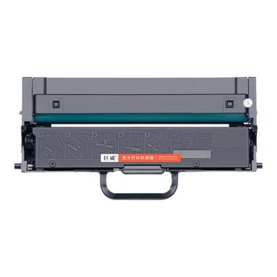 巨威 适用联想M200DW粉盒M260DW硒鼓墨盒M200DW打印机GT1000粉盒GD1000鼓架Lenovo至像200一体机碳粉盒墨粉盒