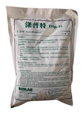 艺康去渍粉餐具水壶茶壶除垢剂