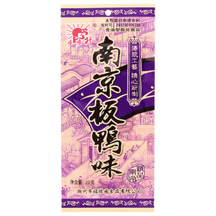 步步升南京板鸭味儿时怀旧零食休闲小吃网红膨化食品充饥夜宵整箱
