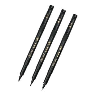 仿毛笔软头书法笔自带笔锋的笔秀丽笔可加墨练字书写笔易出锋黑笔