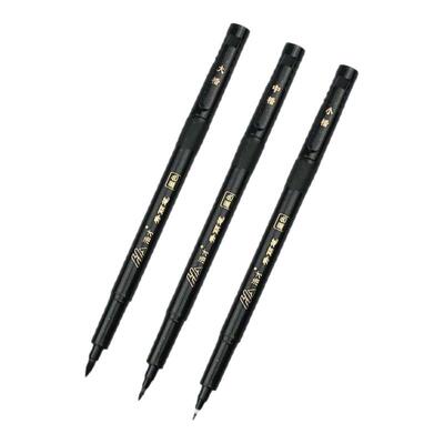 仿毛笔软头书法笔自带笔锋的笔