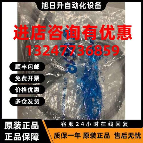 议价BTSR张力感测器TS44/1000ETS44/500ETS44/2000E