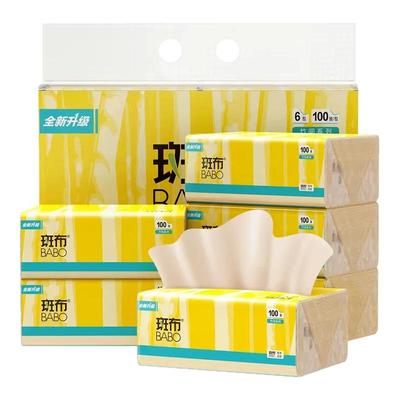 生纸巾餐巾纸100抽6包抽纸斑布