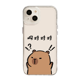 啊对对对手机壳适用小米15搞笑14ultra情侣13pro卡皮巴拉12搞怪11红米k80k70E/k60趣味k50/k40s/k90/note17/9