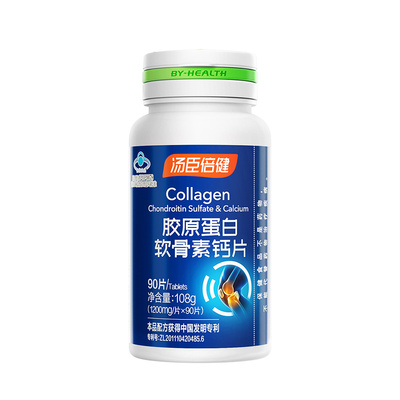 汤臣倍健胶原软骨素钙片