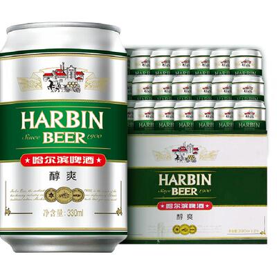 哈尔滨啤酒醇爽330ml×24听