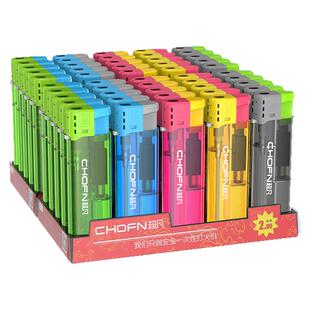 超凡一次性打火机防爆耐摔明火可定制印字广告普通家用50支盒装