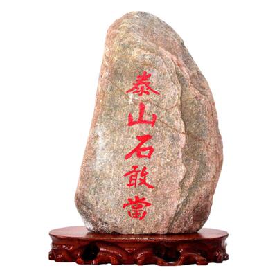 正宗泰山石敢当补角室内室外风水