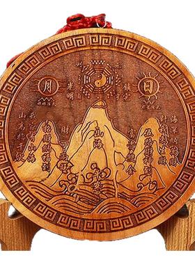 【已做功课】桃木山海镇摆件室外室内平安八卦木雕挂件招财门对门