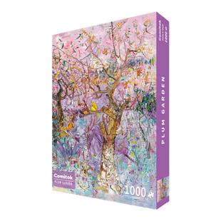 Comitok可米特成人拼图1000片梅花园记付毅兵油画纸质艺术潮玩