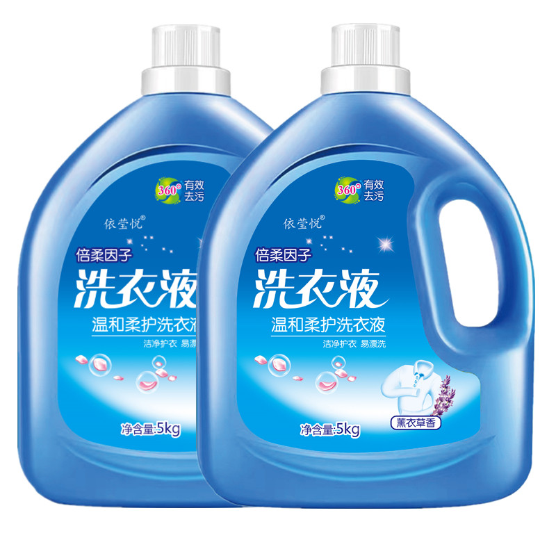 10斤洗衣液深层洁净留香持久