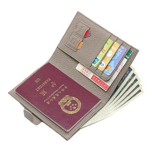 多功能头层牛皮护照包钱包一体防盗刷真皮机票护照证件皮夹保护套