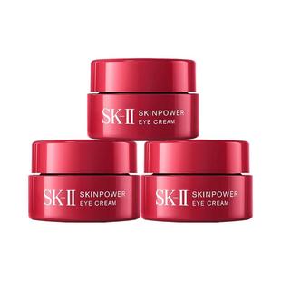 【自营】SK-II大眼焕采眼霜2.5g*3大红瓶淡化紧致保湿sk2试用装