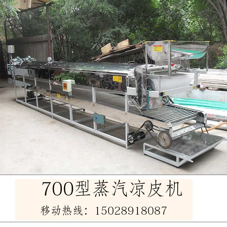 大型肠粉生产线多功能河粉机全自动圆形米粉机蒸汽凉粉机全套设备