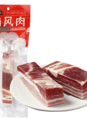 杏花楼老上海南风肉腊肉卤味熟食传统腌制腊味即食220g