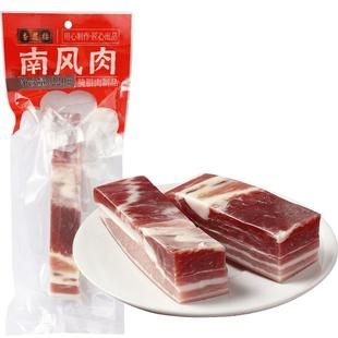 杏花楼老上海南风肉腊肉卤味熟食传统腌制腊味即食220g