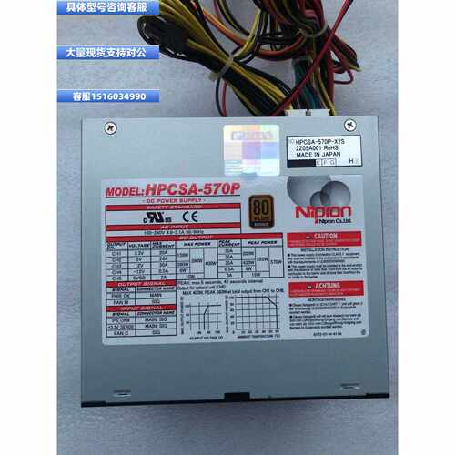 议价议价现货 日本NIPRON 电源HPCSA-700P-E2S HPCSA-570P-X2S 成