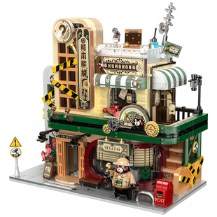 inbrixx积乎熊本熊私家侦探社积木拼装灯光街景益智玩具生日礼物