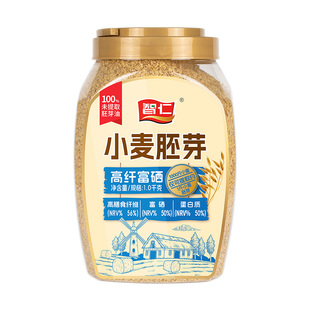 智仁小麦胚芽麦片谷物未添加白砂糖蛋白质健康富硒即食餐含胚芽油