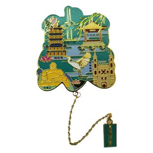 济南文创书签特色纪念品千佛山泉城广场景点金属古典国风高档精致