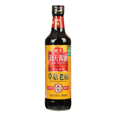 包邮海天草菇老抽家用红烧肉