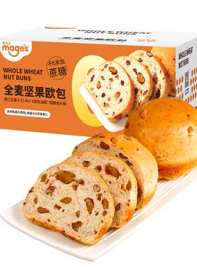 麦吉士全麦坚果欧包新疆核桃健康粗粮面包早餐