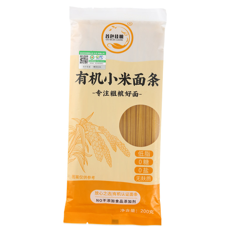 谷色佳粮有机小米面条