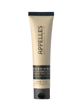 【U先派样】Appelles经典系列聚合草叶沐浴露35ml*1支