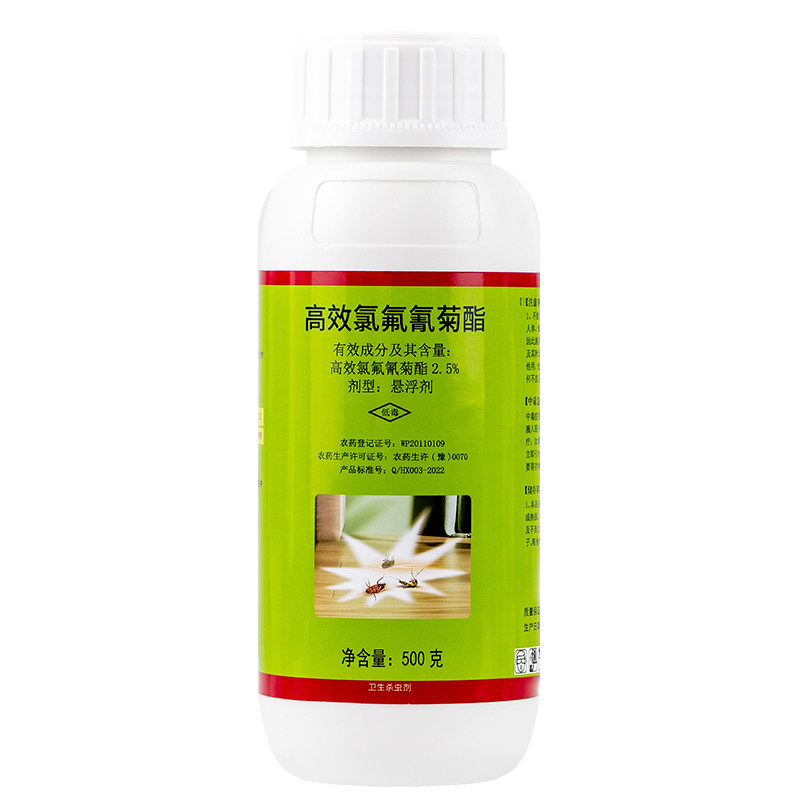 杀蚊子药白蚂蚁药户外农菊酯消农药杀虫剂灭蚊庭院高效蚊虫下水道