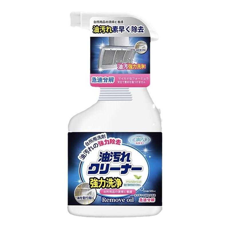 油污清洗剂多件更划算