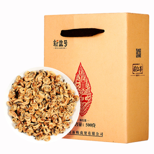 滇红茶黄金螺新益号新茶云南特级古树滇红茶凤庆蜜香金碧螺红茶叶