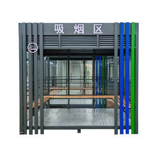钢结构吸烟室定制吸烟房工厂园区吸烟亭成品吸烟休息室