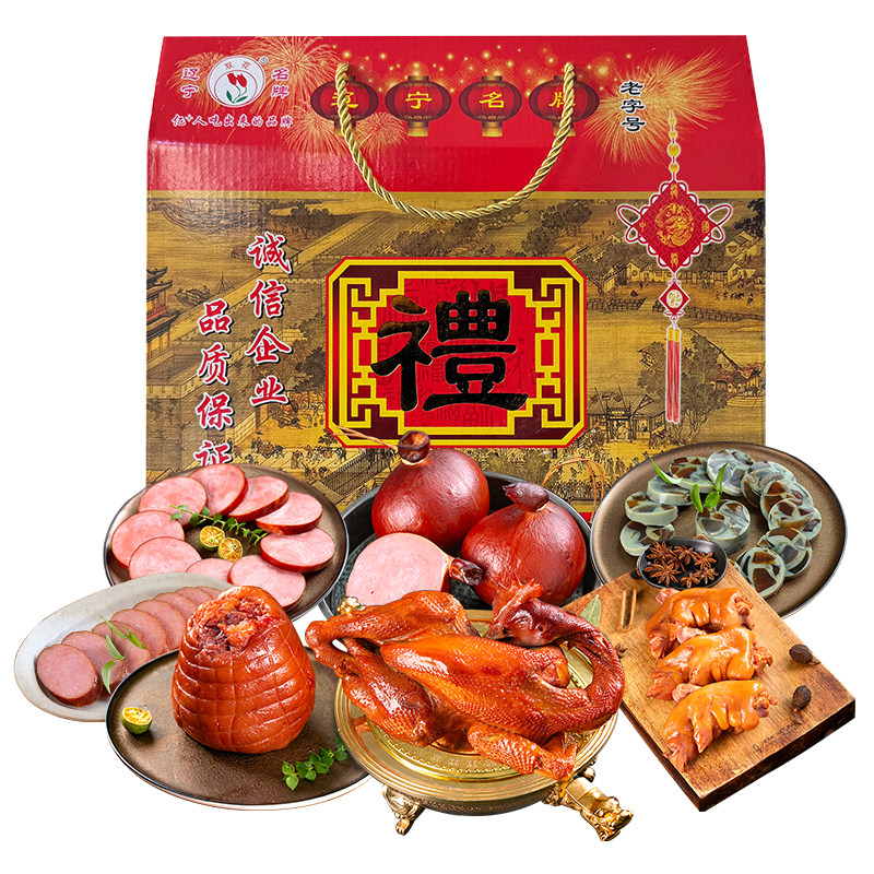 本溪双花特产礼品盒送礼走亲戚