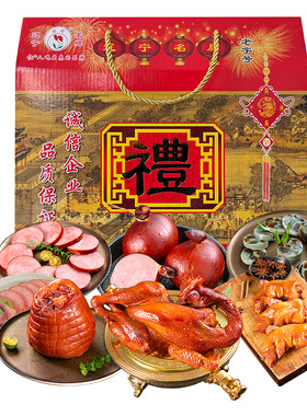 本溪双花特产礼品盒送礼走亲戚