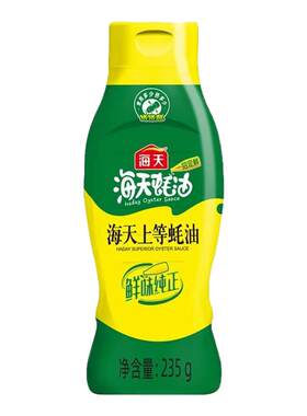 海天蚝油1kg厨房调味家用炒菜上等耗油蚝汁批发唐香王太太乐等