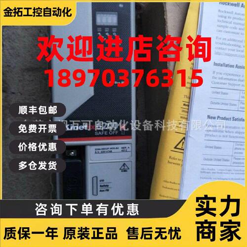 议价全新罗克韦尔伺服控制f器 2094-EN02D-M01-S0 实拍价优现货议