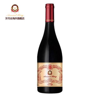 AnnualRing岁月谷庄园BIN69西拉葡萄酒澳大利亚原瓶进口干红酒